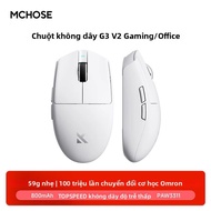 Chuột Chơi Game MCHOSE G3 V2 12000DPI PAW3311 Ba Chế Độ Bluetooth/2.4G/Có Dây Nhẹ Thiết Kế Công Thái