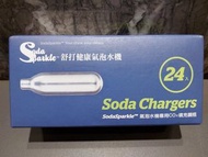 SodaSparkle OPEN-Chan 舒打魔法氣泡水機 專用CO2鋼瓶  24入 氣泡水機專用CO2填充鋼瓶