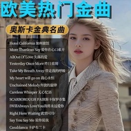 European American Classic Nostalgic English Songs 260 Romantic World Famous Songs Pop Music Flash Dr