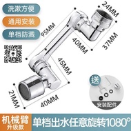 Universal Anti-Splash Water Faucet Chrome Extender 1080 Degree Rotation Faucet Splash Head/