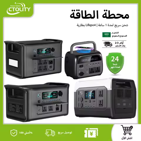 مولد كهرباء 300w 1000w 2000w Portable Power Station Lifepo4 Battery ups Function Camping Equipment P