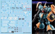 【Max模型小站】炎水貼 GHOST版 HGUC(97) 藍鸚鵡 裘尼專用 亞克托德卡  MSN02 螢光水貼