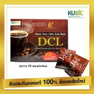 🚚 ส่งฟรี DCL Coffee กาแฟดีซีแอล กาแฟลดไขมัน ลดคอเลสเตอรอล งานวิจัย ม.เกษตร 1 กล่อง บรรจุ 10 ซอง