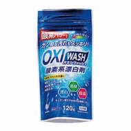 紀陽除蟲菊-OXI WASH含氧漂白劑120g