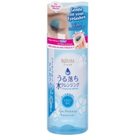 Bifesta Eye Makeup Remover