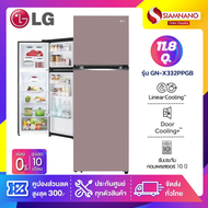 ตู้เย็น LG 2 ประตู Inverter Macaron Series รุ่น GN-X332PPGB ขนาด 11.8 Q สีชมพูพาสเทล พร้อม Smart Dia