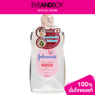 JOHNSON&JOHNSON - Gentle Oil
