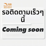 ANTA | กางเกงกีฬาเด็ก สบาย