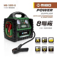 MIBO 8電廠六合一電源供應器18Ah MB-1899-G燦坤線上購物