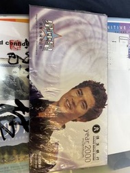 恒生銀行 Year 2000 Millennium 郭富城 電話卡