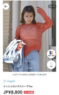 Ungrid top