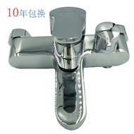High-standard Shower Faucet Non-traditional More(Handle Open Edge Pull Rod)Use Copper Triple Long Li