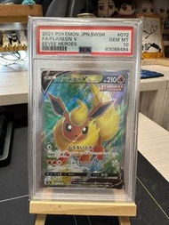 『PTCG』日版 Pokemon PSA10 火伊布V / 火伊貝V S6a 072/069