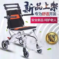 Can Travel on the Plane for the Elderly Wheelchair Simple Small Portable Shopping Cart Manual Wheelchair Foldable for the Elderly