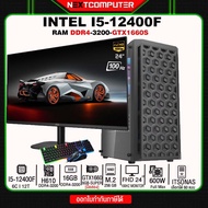 SET Gaming Strip Cut Design Intel I5 12400F I GTX1660SUPER RAM16 MONITOR 24 [SKU0279]