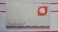 TRTC 台北捷運公司1999 己卯兔年紀念車票