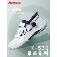Kawasaki kawasaki Badminton Shoes Men's Professional Knob Carbon Board Badminton Sports Shoes Shock 