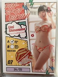 東雲海 收藏卡第三彈 Pin-spot Card 07 #動漫節 #高達女神 #ACGHK2024 #東雲うみ #Shinonome Umi
