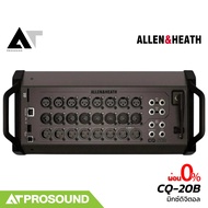 Allen & Heath CQ-20B ดิจิตอลมิกเซอร์ 20 แชนแนล FPGA ความละเอียด 96 kHz 20-In / 8-Out พร้อม Wi-Fi ในต
