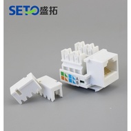 Network Cable Socket Multimedia Socket Eight-Core rj45 Computer Network Cable Socket Network Module 