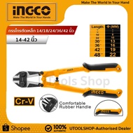 Ingco Steel Scissors 14-42 Inches Model HBC0814-14"/HBC0818-18''/HBC0824-24''/HBC0830-30''/HBC0836-3