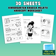 Latihan Lembaran Kerja Bahasa Melayu (BM) PraSekolah Tadika Latih Tubi Kanak-Kanak Practice Workshee