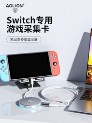 AOLION AOLION Switch Portable Base NS/OLED Projection Cable Docking Station Laptop Capture Card PC E
