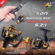 Spinning Reel Model Gt No. 500-7000 Metal Spool 5.2: 1 Strong Black Gold High Speed Fishing