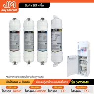 Clarte' Set Of 4 Filters.pp631ak /PP632AK/PP633AK/Pp635ak For Use With Water Dispenser Model Sw584p