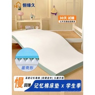 [A Cute Same Style] Eternal Edge Eggshell Shape Memory Foam Mattress Bedroom 90x190cm Dormitory Matt