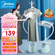 Beauty（Midea）[Nine-Hole Strong Steam]Hanging Ironing Machine Household High-Efficiency Sterilization Anti-Mite Hand-Held Steam Steamer Pressing Machines Ironing Machine Electric Iron (with Ironing Board)YGJ15Q3