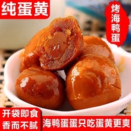 [Pure Egg Yolk] Authentic Salted Egg Yolk Instant Sea Duck Egg Mooncake Zongzi Stuffing Baking Oil R