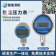 高精字壓力表供電智能錶盤壓力表高清液晶顯示 zx-20