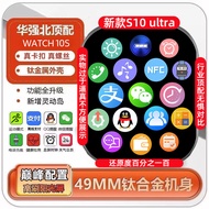 2025 New Style Smart Wearable Huaqiangbei s10ultra Top Version Smart Watch watch10 Watch