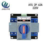 สวิตช์โอนไฟอัตโนมัติแบบคู่4P125A 4P63A 4P40A สวิตช์โอนไฟฟ้าอัตโนมัติ2ไมโครเซอร์กิตเบรกเกอร์4P10A ตัว