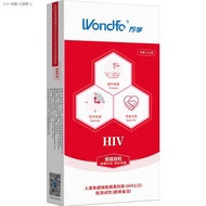 Wanfu AIDS Test Strip การติดเชื้อที่ติดเชื้อติดเชื้อไวรัสตับอักเสบ B STD โรคติดเชื้อ Self-Test Blood