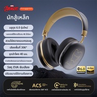 Disney | หูฟังบลูทูธสำหรับเล่นเกมและเสียงตำแหน่ง