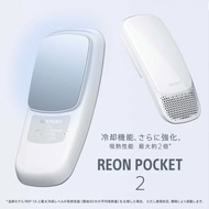Sony 第二代隨身冷氣流動體溫調節器, SONY REON POCKET 2; Sony wearable thermal device; Coolers & Purifiers︳日本製 MADE 