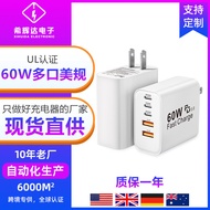 Hot-selling UL Certified PD60W Charger Suitable for Samsung 30W Charging Head Multi-port Adapter Sou