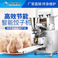 Imitation Handmade Dumpling Machine Crystal Dumpling Dumpling Machine Commercial Full-Automatic Package Dumpling Machine