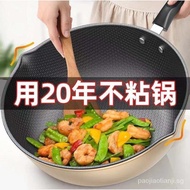 [Dual-Use Frying] Wok Pan Non-Stick Pan Cooking Pot Multi-Function Induction Cooker Household Gas Universal 2DBK