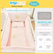 🎈Idawin Classic Pad Bumpers🎈 ชุดเครื่องนอนเตียงเด็ก เบาะกันกระแทกเตียงเด็ก ผ้ากันขอบเตียงเด็กชุดเบาะ