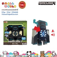 Mattel Minecraft Warden แอ็คชั่นฟิกเกอร์ รุ่น HHK89