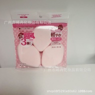 3 Pieces rosy Egg Powder Puff Candy rosa Japanese Cushion Makeup Cotton Beautiful Diamond 6XYW