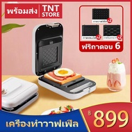 PROMOTION [พร้อมส่ง] เครื่องทำวาฟเฟิล เครื่องปิ้งขนมปัง ถาดอบ 6 ถาด เครื่องอบไข่ เครื่องทำแซนวิช ครื่องทำวาฟเฟิล เครื่องทำขนม HOT เครื่อง ปิ้ง ขนมปัง เตา ปิ้ง ขนมปัง ที่ ปิ้ง ขนมปัง ปัง ปิ้ง เตา ไฟฟ้า