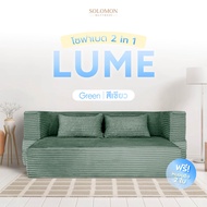 SOLOMON โซฟาปรับนอน โซฟาเบด รุ่น Lume 2in1 ใช้งานได้หลายหลาย