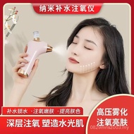 Same Style Oxygen Injector Handheld Beauty Salon Household Nano Essence Spray Facial Beauty Instrume