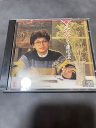 蔡琴 名曲精選 索尼11+++++