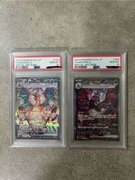 Pokemon 黑白太晶噴火龍 Psa10