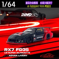 Inno 1:64 Lb Mazda RX7 FD3S LB-SUPER Adidas Van Car Model RX-7